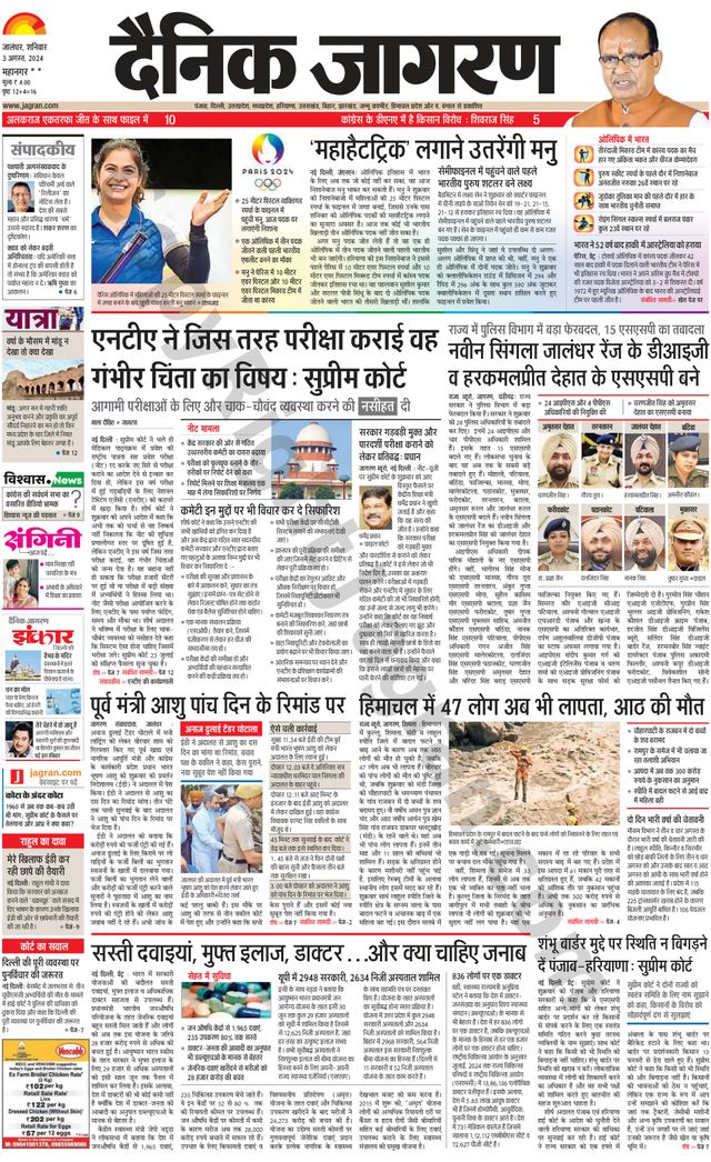 मैगज़्टर गोल्ड के साथ असीमित हो जाओ