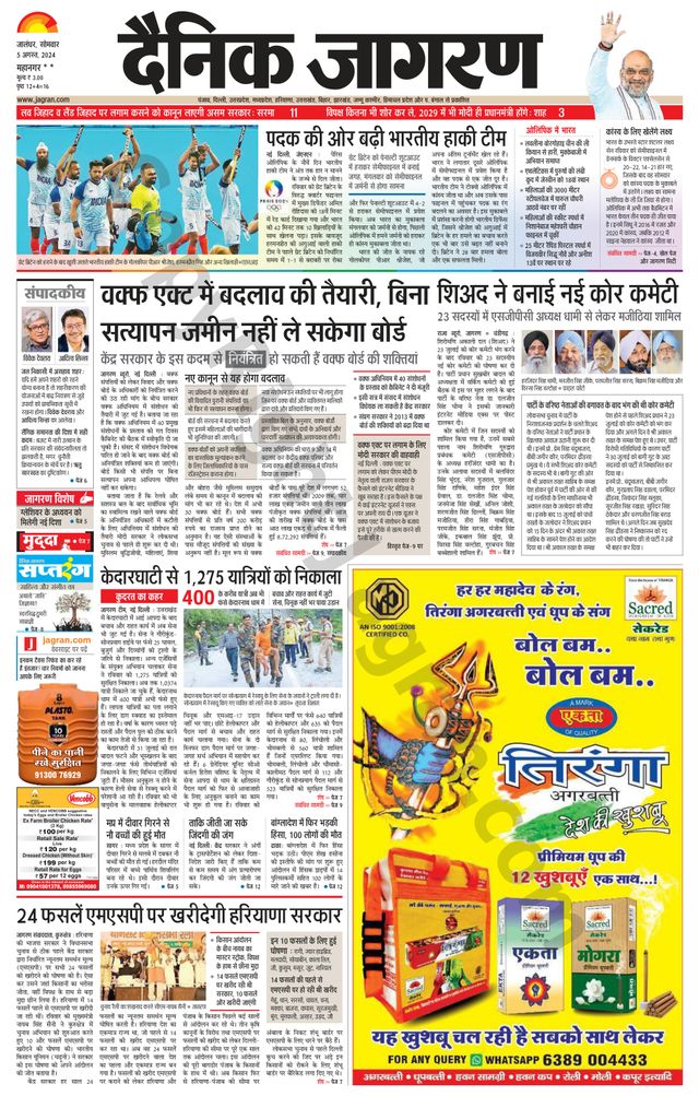 मैगज़्टर गोल्ड के साथ असीमित हो जाओ