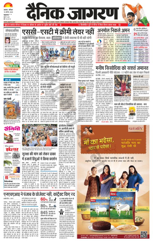 मैगज़्टर गोल्ड के साथ असीमित हो जाओ