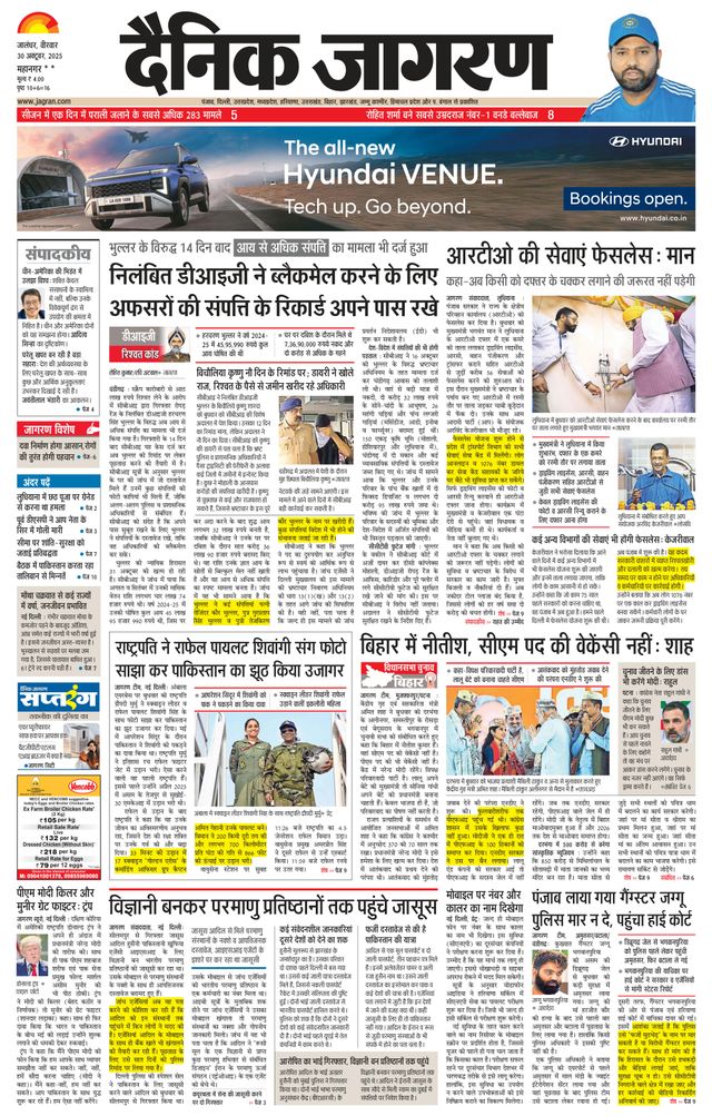 मैगज़्टर गोल्ड के साथ असीमित हो जाओ