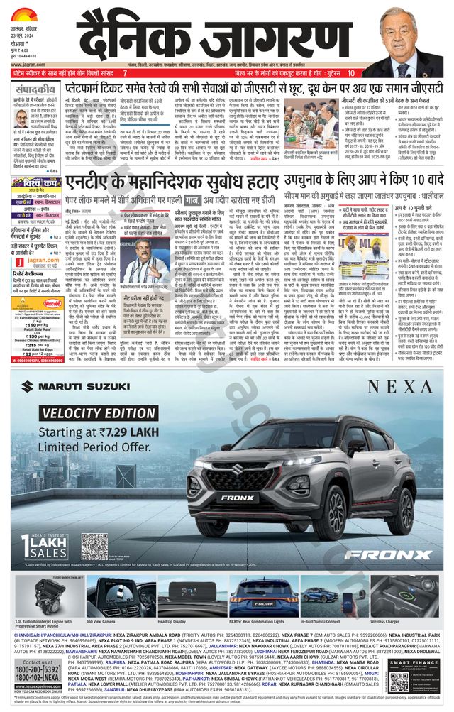 Dainik Jagran Nawasehar