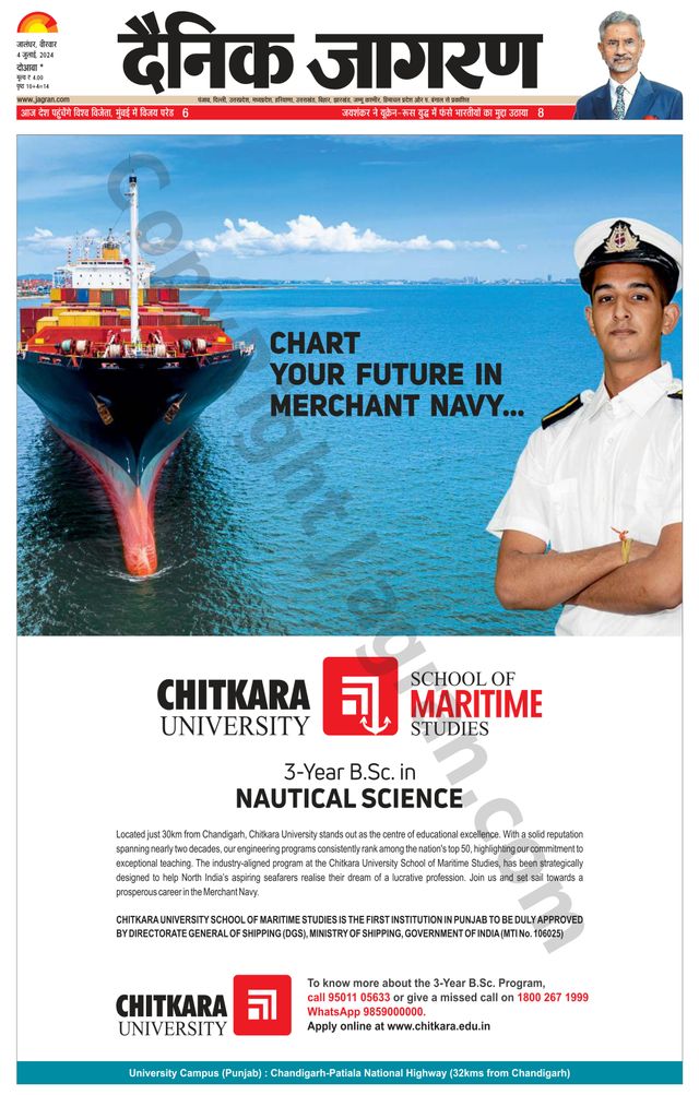 Dainik Jagran Nawasehar