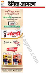 Dainik Jagran Nawasehar - August 04, 2024 August 04, 2024