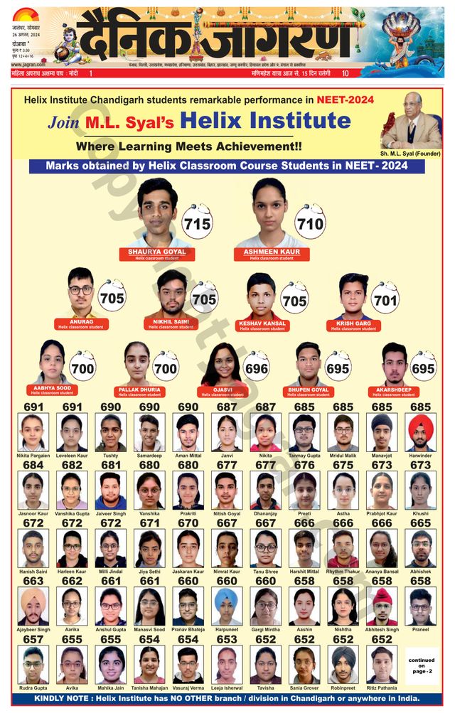 Dainik Jagran Nawasehar