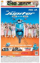 Dainik Jagran Nawasehar - October 02, 2024 October 02, 2024