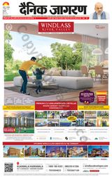 Dainik Jagran Nawasehar - October 08, 2024 October 08, 2024