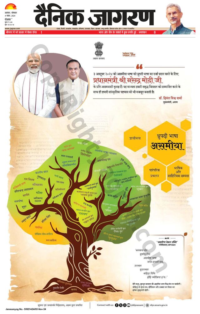 मैगज़्टर गोल्ड के साथ असीमित हो जाओ