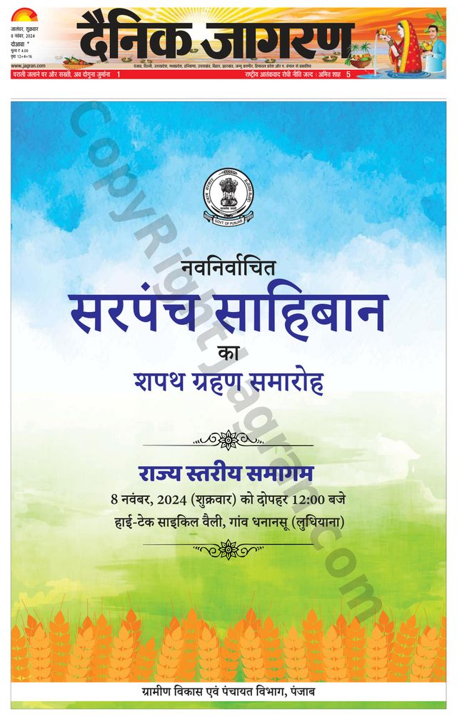 मैगज़्टर गोल्ड के साथ असीमित हो जाओ