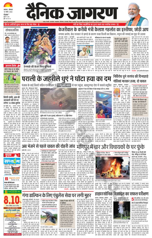 मैगज़्टर गोल्ड के साथ असीमित हो जाओ