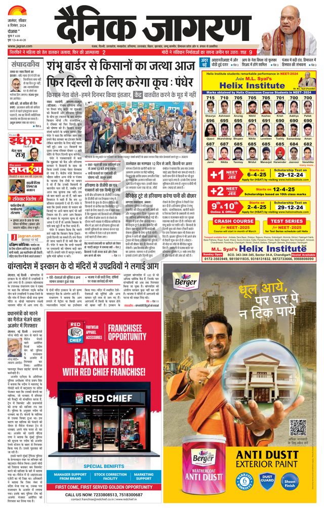 मैगज़्टर गोल्ड के साथ असीमित हो जाओ