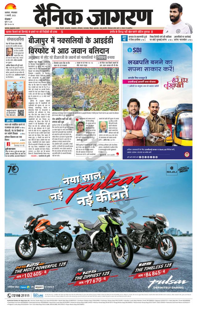 मैगज़्टर गोल्ड के साथ असीमित हो जाओ
