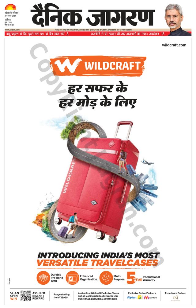 Dainik Jagran Sonipat