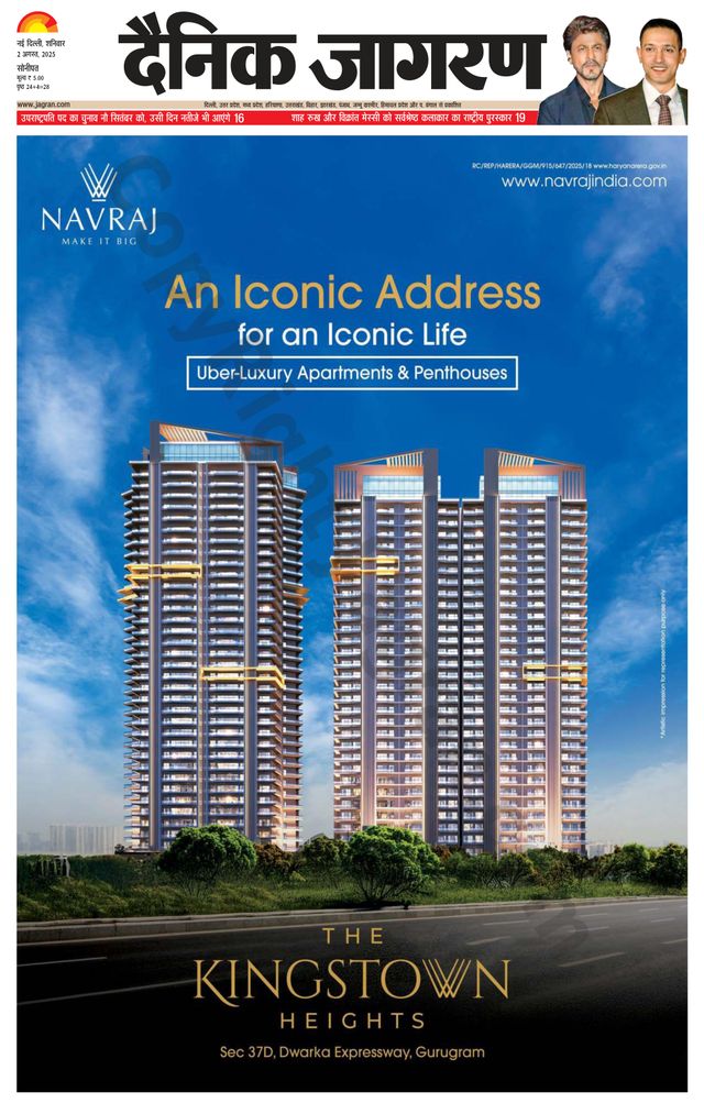 Dainik Jagran Sonipat