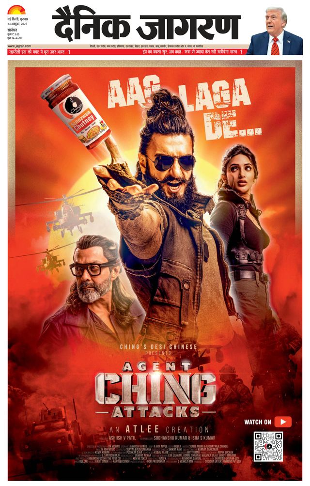 Dainik Jagran Sonipat