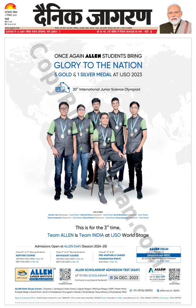 मैगज़्टर गोल्ड के साथ असीमित हो जाओ