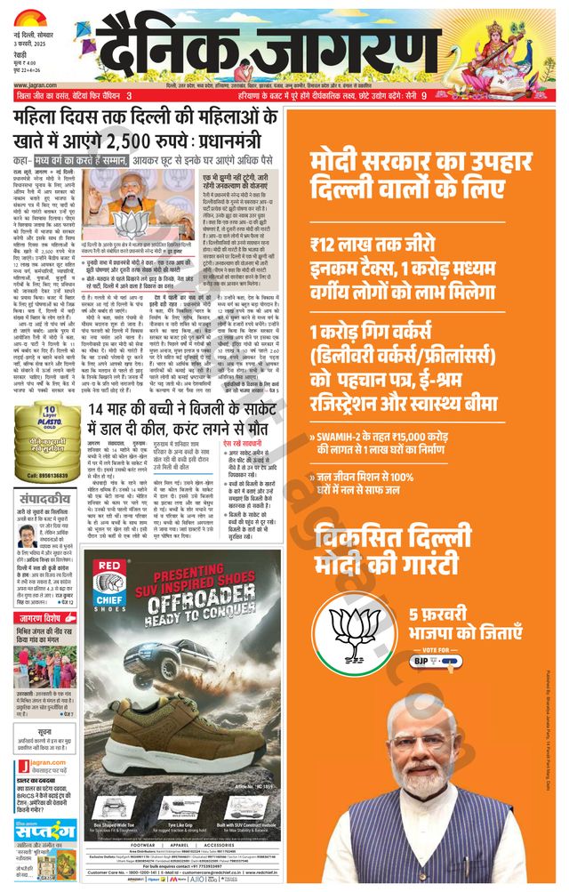 मैगज़्टर गोल्ड के साथ असीमित हो जाओ