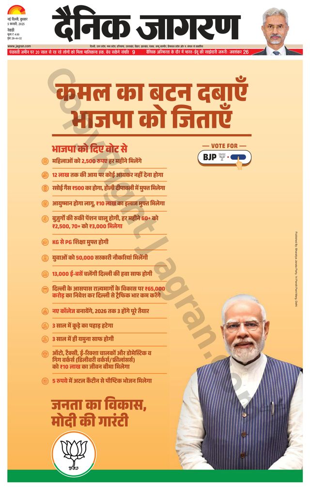 मैगज़्टर गोल्ड के साथ असीमित हो जाओ