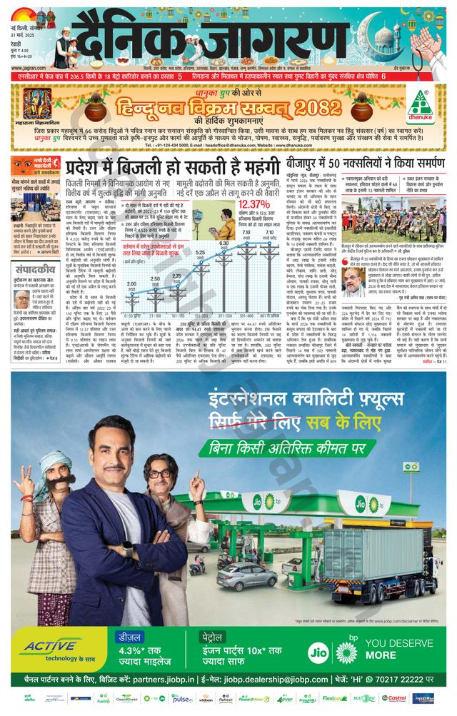 मैगज़्टर गोल्ड के साथ असीमित हो जाओ