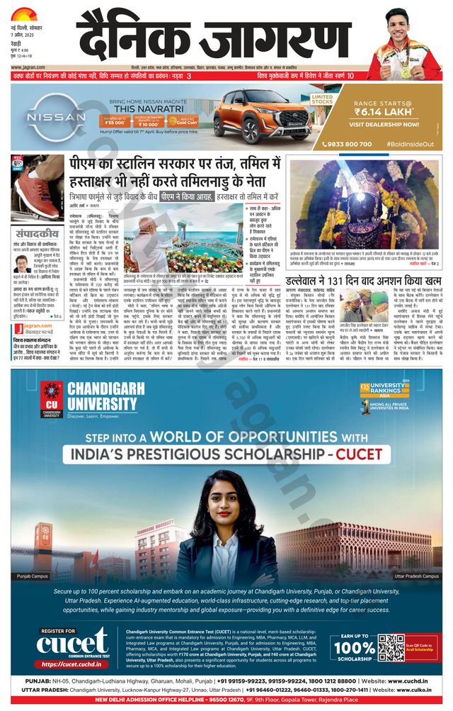 मैगज़्टर गोल्ड के साथ असीमित हो जाओ