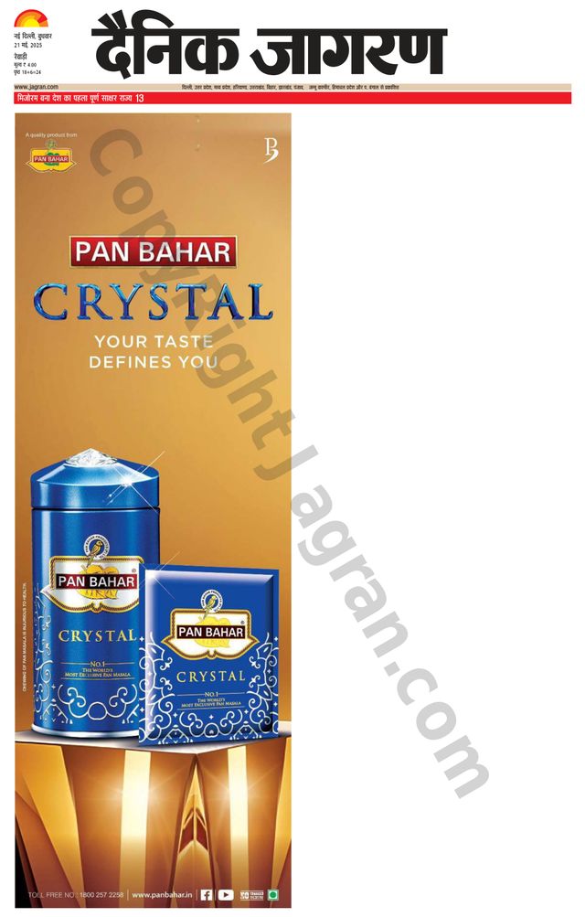 Gå ubegrenset med Magzter GOLD