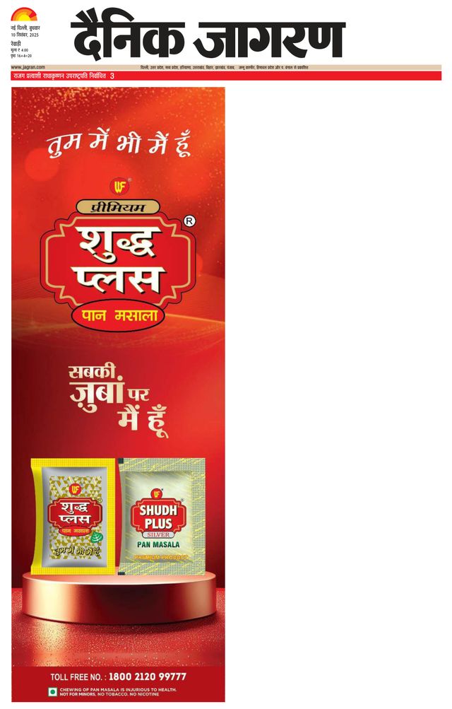 Go Unlimited with Magzter GOLD