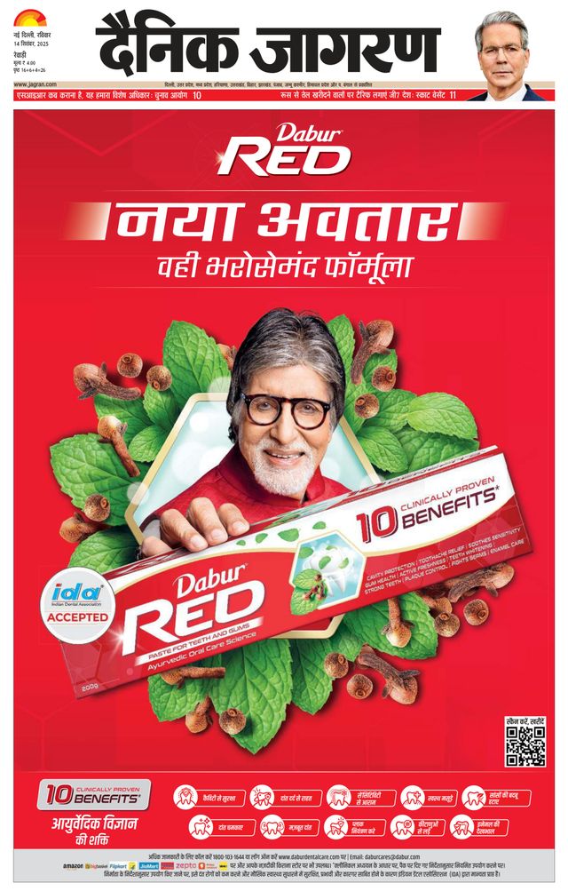 Gå ubegrenset med Magzter GOLD