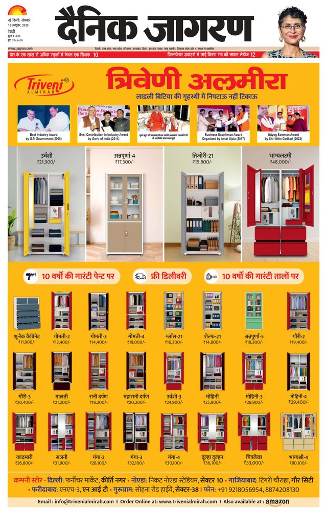 استمتع بـUnlimited مع Magzter GOLD