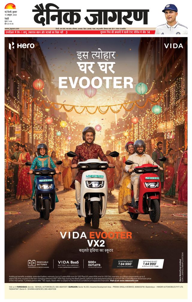 استمتع بـUnlimited مع Magzter GOLD