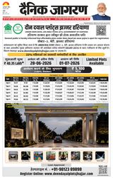 June 28, 2026