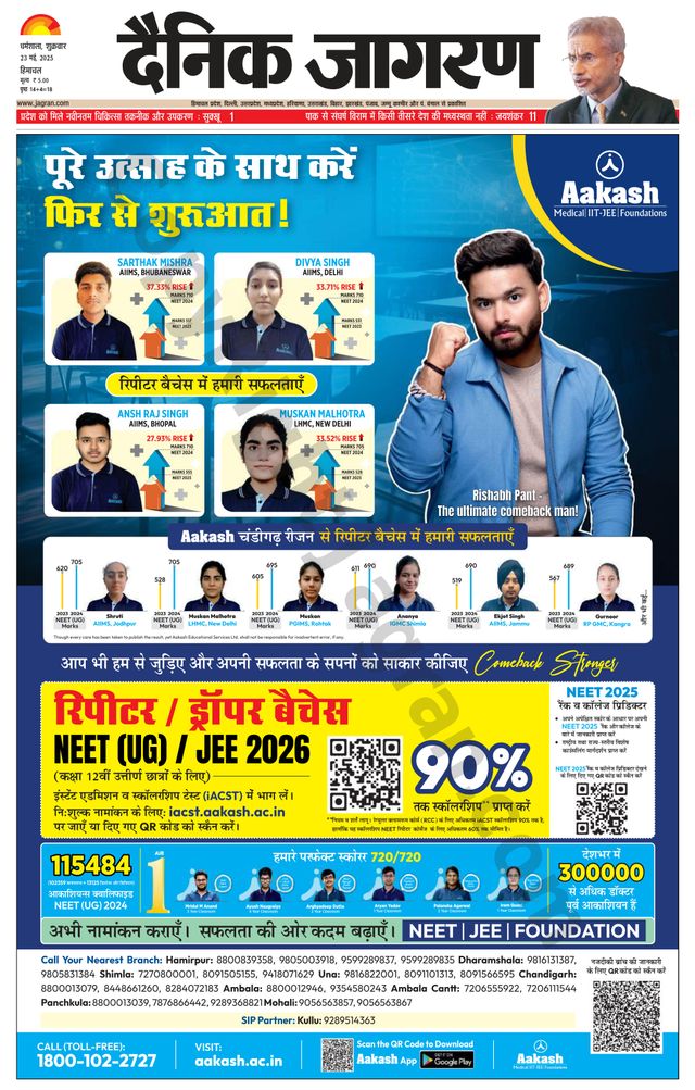 Gå ubegrenset med Magzter GOLD