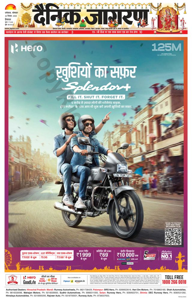 Magzter GOLDで無制限に