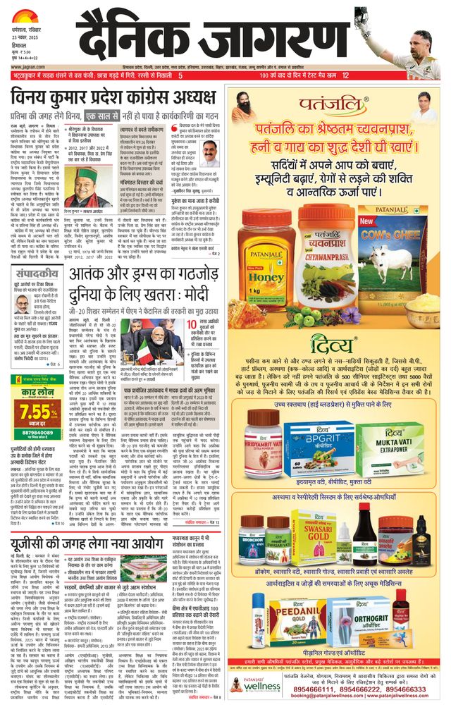 मैगज़्टर गोल्ड के साथ असीमित हो जाओ