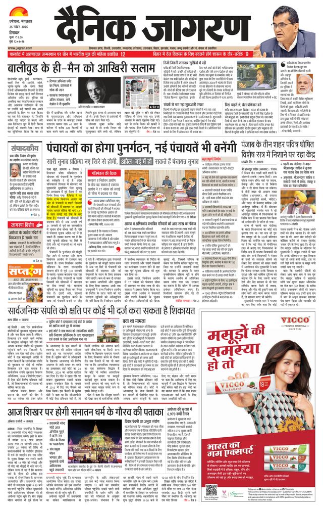 Gå ubegrenset med Magzter GOLD