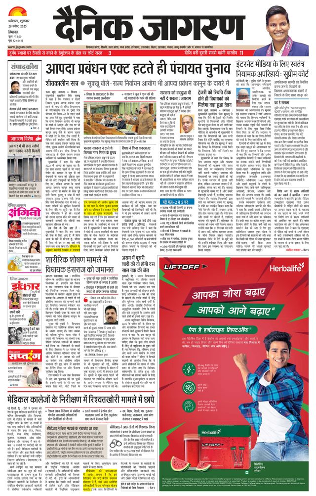 मैगज़्टर गोल्ड के साथ असीमित हो जाओ