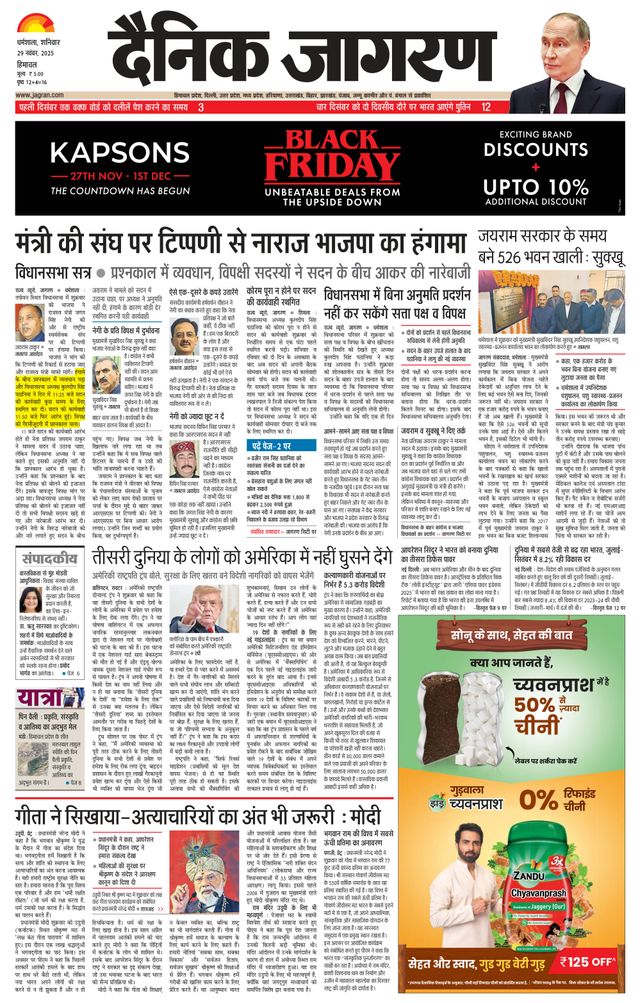 Mit Magzter GOLD unbegrenztes Potenzial nutzen