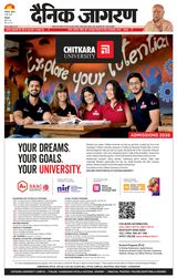 Dainik Jagran Kangra