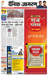 Dainik Jagran Kangra