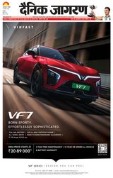 Dainik Jagran Palwal