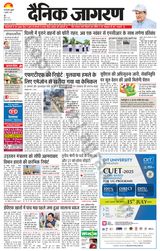 Dainik Jagran Mewat