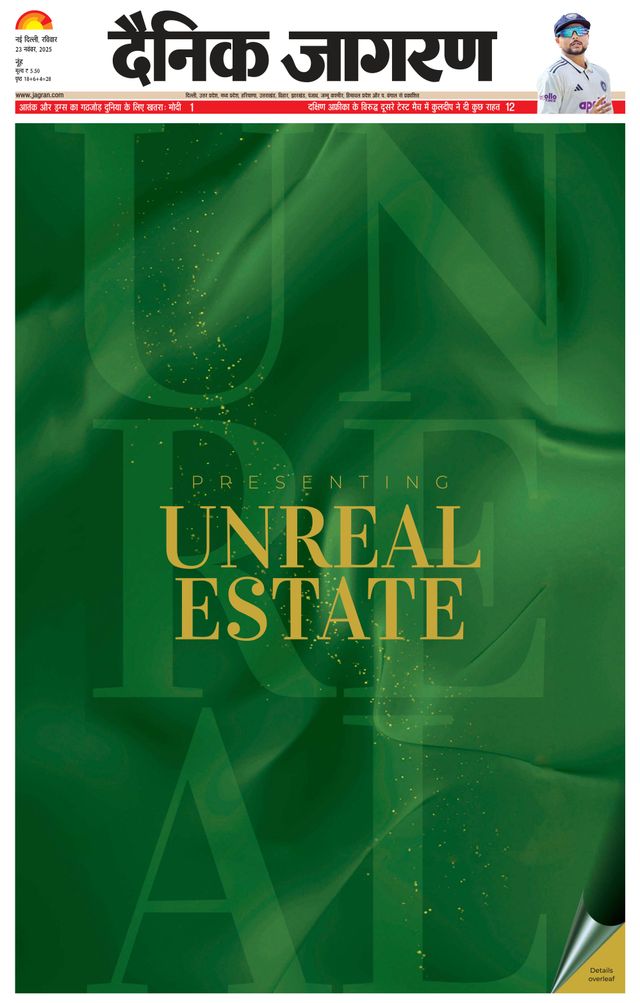 मैगज़्टर गोल्ड के साथ असीमित हो जाओ