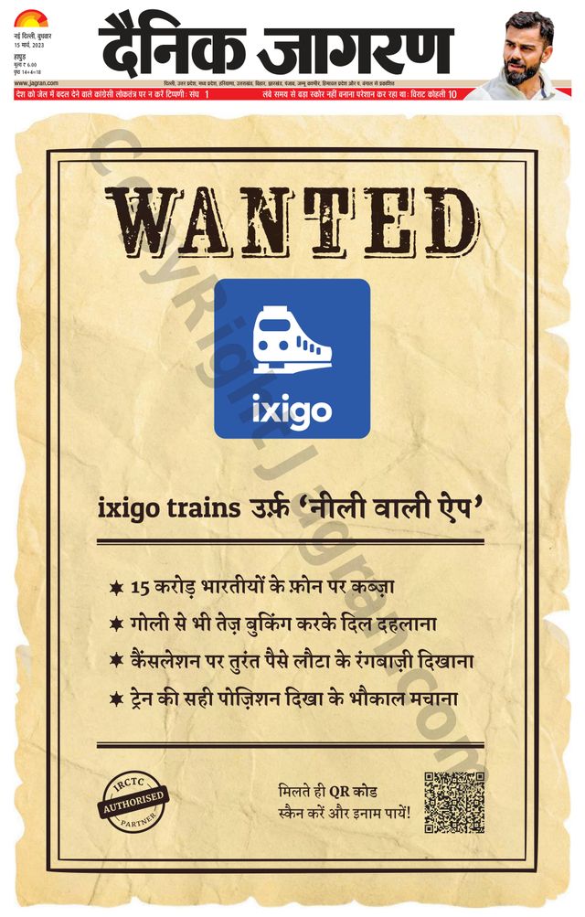 Dainik Jagran Hapur