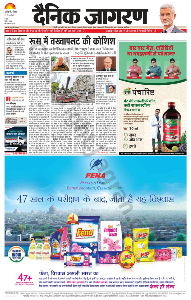 Go Unlimited with Magzter GOLD