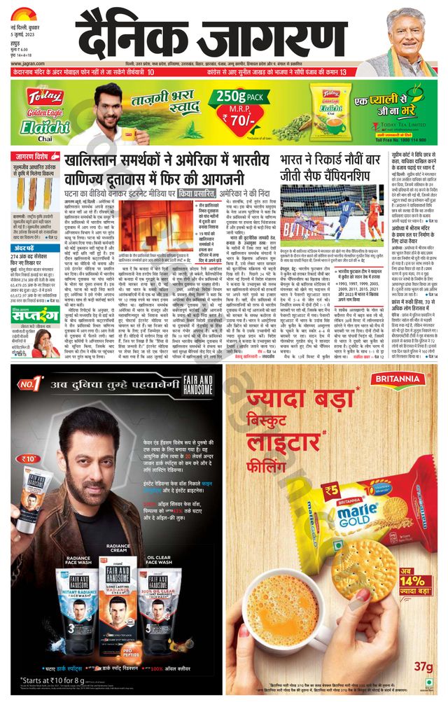 Go Unlimited with Magzter GOLD