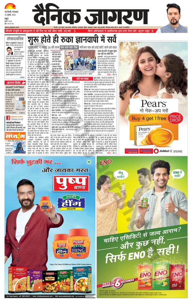 Go Unlimited with Magzter GOLD