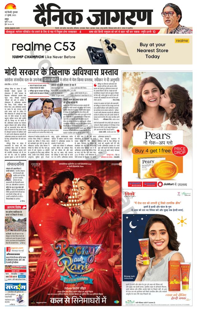 Go Unlimited with Magzter GOLD