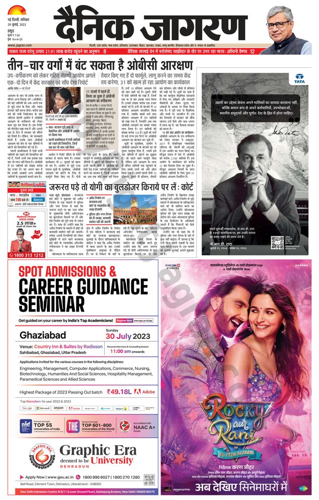 Go Unlimited with Magzter GOLD