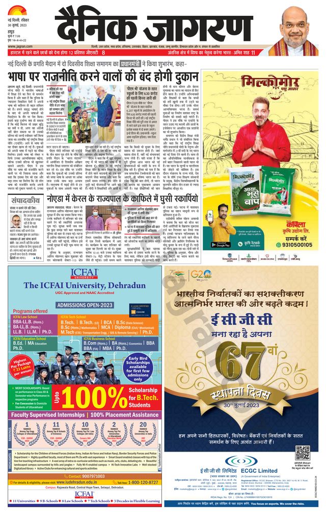 Go Unlimited with Magzter GOLD