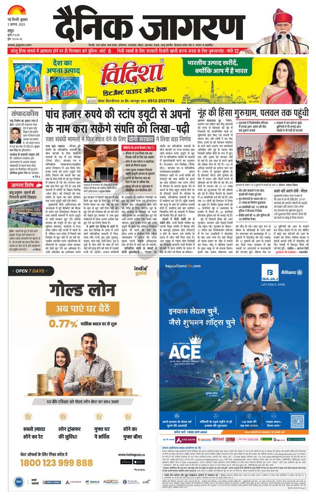 Go Unlimited with Magzter GOLD