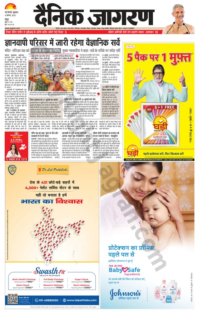 Go Unlimited with Magzter GOLD