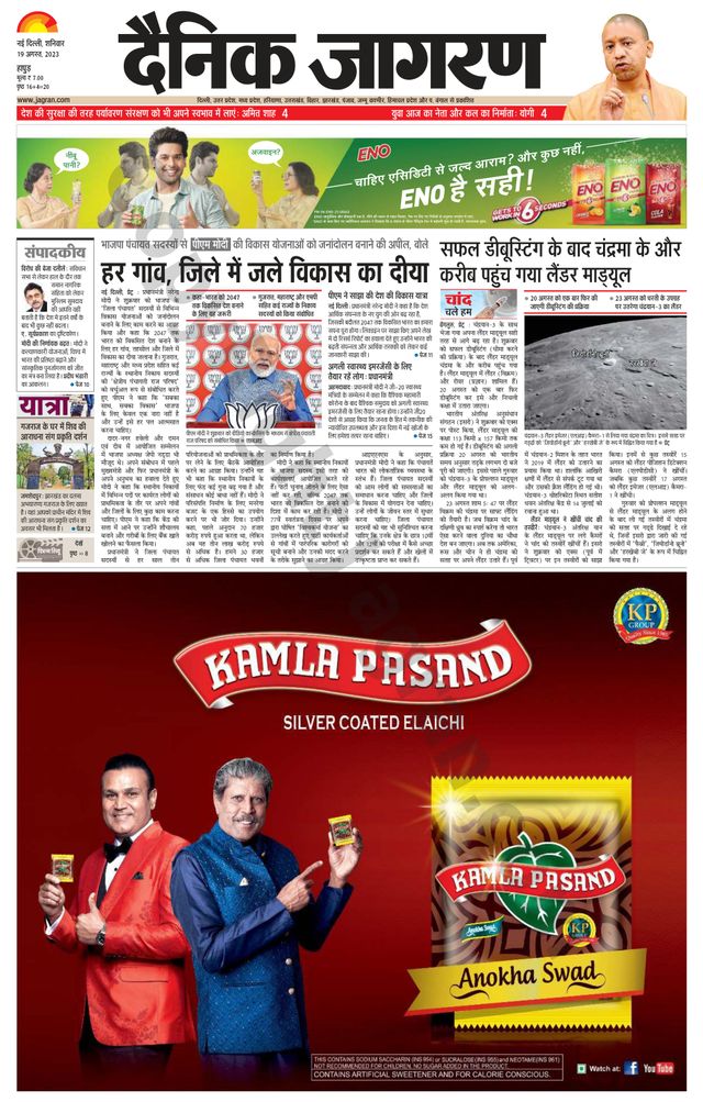 Go Unlimited with Magzter GOLD